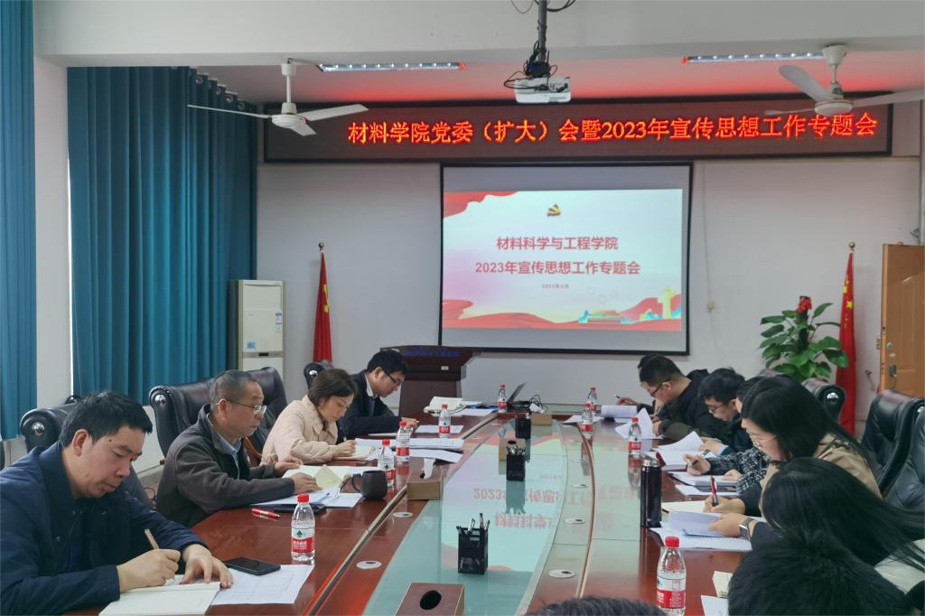 太阳集团城网站2017