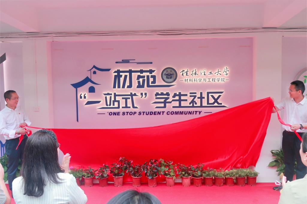 太阳集团城网站2017