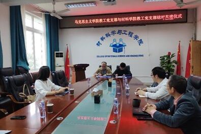 太阳集团城网站2017
