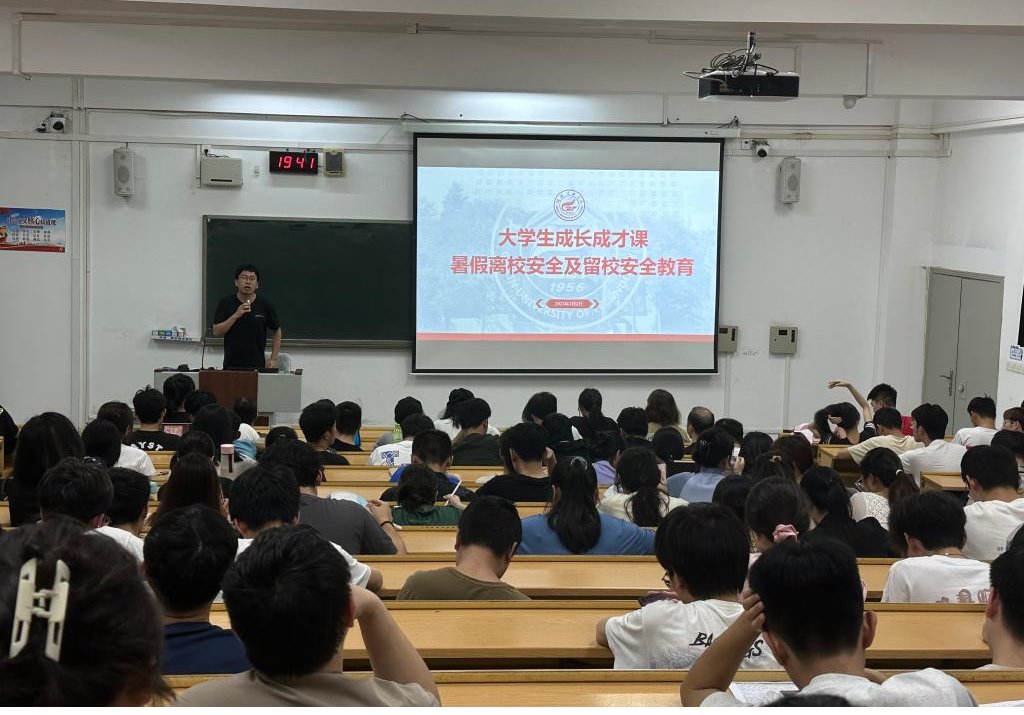 太阳集团城网站2017