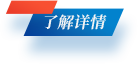 太阳集团城网站2017
